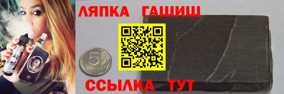 Гашиш гашик Ачхой-Мартан