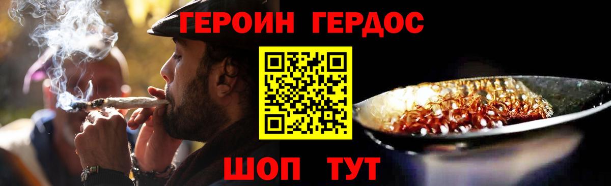 МЕФ кристаллы  МАРИХУАНА  APVP СК кристаллы  МЕТАМФЕТАМИН  MDMA  Кокаин  Вход с VPN  Ачхой-Мартан  Гашиш 
