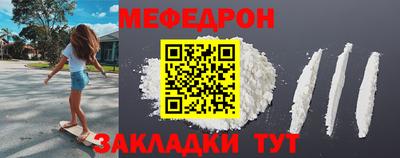 таблы Бердск