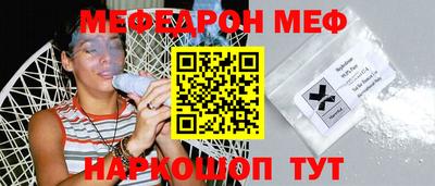 таблы Бердск