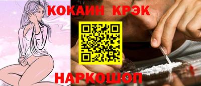героин Белорецк