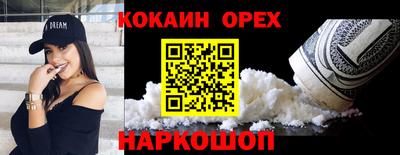 героин Белорецк