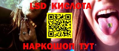 таблы Бердск