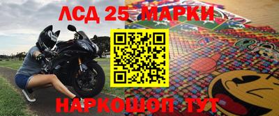 героин Белорецк