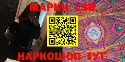 героин Белорецк
