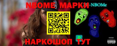таблы Бердск