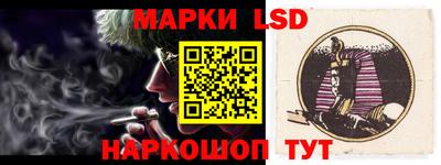 таблы Бердск