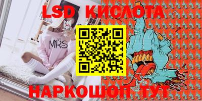 героин Белорецк