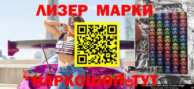 таблы Бердск