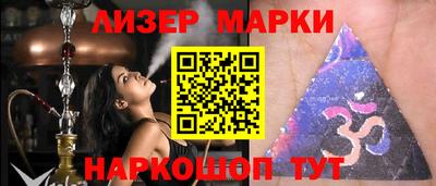 таблы Бердск