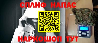 таблы Бердск