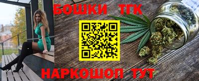 таблы Бердск