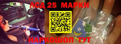 героин Белорецк