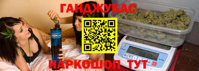 таблы Бердск