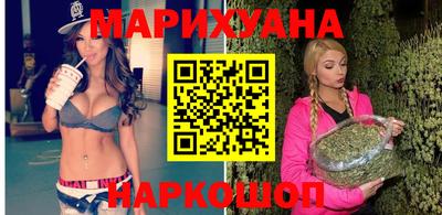 героин Белорецк