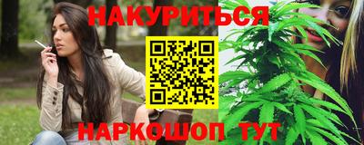 героин Белорецк