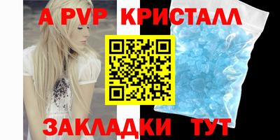 героин Белорецк
