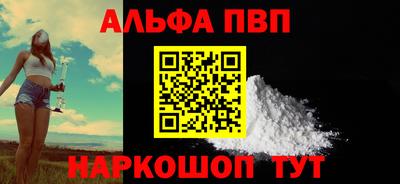 героин Белорецк