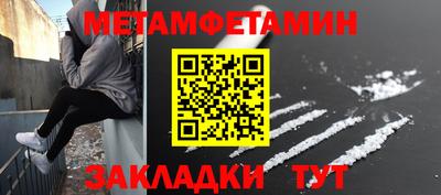 героин Белорецк