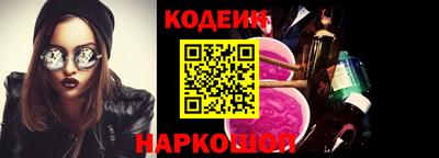 хмурый Белореченск