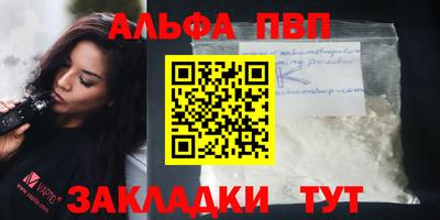 героин Белорецк