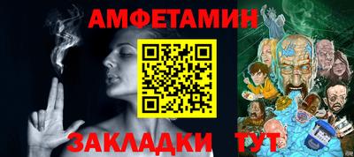 хмурый Белореченск