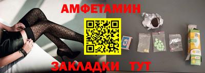 таблы Бердск
