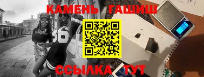 героин Белорецк