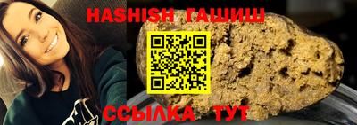 таблы Бердск