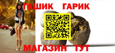 таблы Бердск