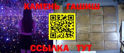 таблы Бердск