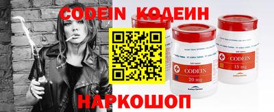 героин Белорецк