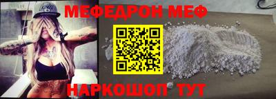хмурый Белореченск