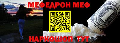 героин Белорецк