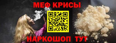 героин Белорецк