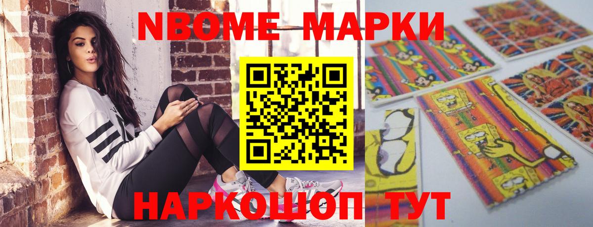 LSD-25 экстази кислота Ачхой-Мартан