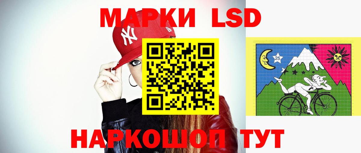 LSD-25 экстази ecstasy  Вход с VPN  Ачхой-Мартан 