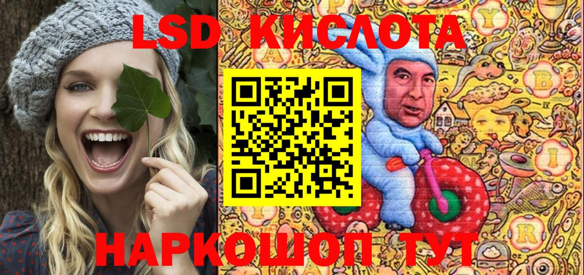 Марки 25I-NBOMe 1,8мг Ачхой-Мартан