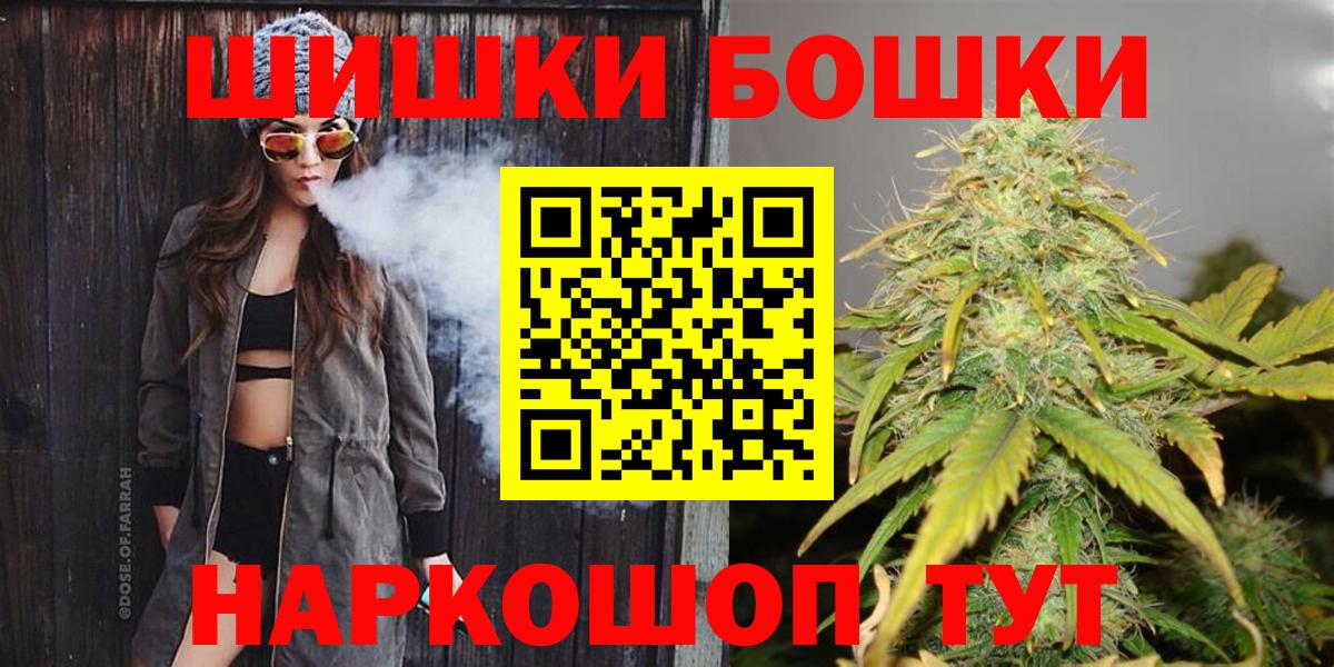 Каннабис индика  Бошки марихуана LSD WEED  Вход с VPN  Ачхой-Мартан  Каннабис семена 