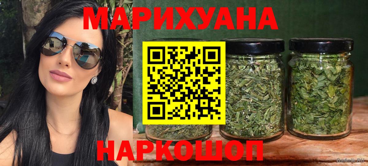 Каннабис White Widow Ачхой-Мартан